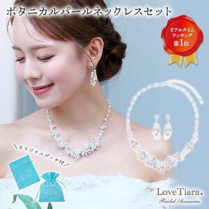 {^jJ p[ lbNX CO / sAX Zbg |  p[eB[ EGfBO lbNXZbg rW[ WG[Zbg fB[X ԉ  I 2 QXg J