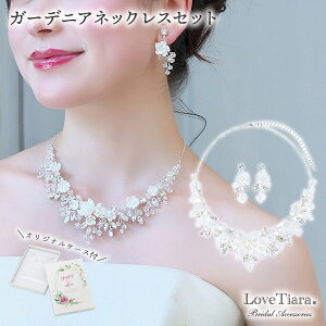 K[fjA lbNX CO / sAX Zbg |    p[eB[ EGfBO lbNXZbg rW[ WG[Zbg fB[X ԉ  I 2 QXg J