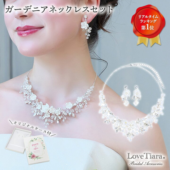 楽天市場】ガーデニア ネックレス ＆イヤリング / ピアス セット | 花 