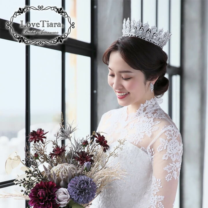 王冠 ウエディング ゴージャス ティアラ プリンセス 結婚式 クリスタル 衣装 通販