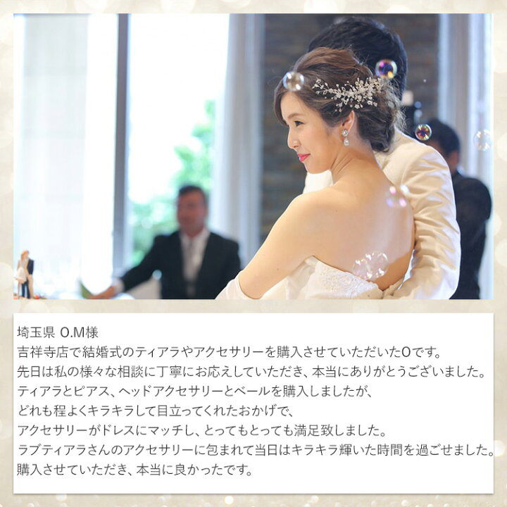 楽天市場】【メール便送料無料】ミランダ クリスタル イヤリング 