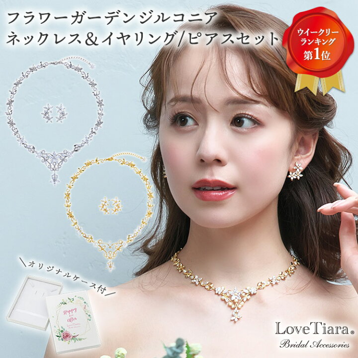 楽天市場】【雑誌掲載】フラワーガーデン ジルコニア ネックレス 