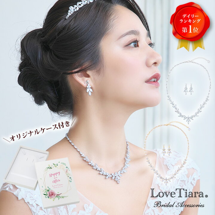 Just Married 自然 ジルコニア ティアラ＆イヤリング セット