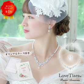 プティフローレット ジルコニア ネックレス ＆ イヤリング / ピアス セット | | ウェディング ウエディング ブライダル 結婚式 結婚 花嫁 パール ネックレスセット キュービックジルコニア キュービック 小物 高品質 パーティー アイテム 二次会 前撮り
