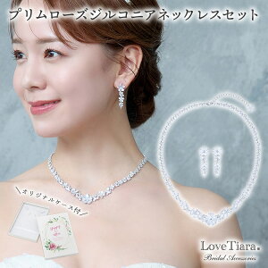 v[Y WRjA lbNX CO / sAX Zbg |  p[eB[ EGfBO lbNXZbg WG[Zbg fB[X ԉ  I 2 QXg JW