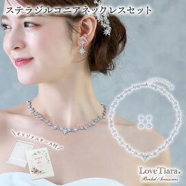 楽天市場】 ネックレスセット > ジルコニア・クリスタル : ラブ 