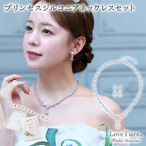 vZX WRjA lbNX CO / sAX Zbg |  p[eB[ EGfBO lbNXZbg WG[Zbg fB[X ԉ  I 2 QXg JWA