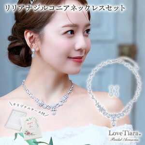 Ai WRjA lbNX CO / sAX Zbg |  p[eB[ EGfBO lbNXZbg WG[Zbg fB[X ԉ  I 2 QXg JWA