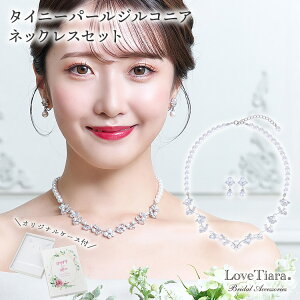 ^Cj[ p[ WRjA lbNX CO / sAX Zbg | p[lbNX  p[eB[ EGfBO lbNXZbg WG[Zbg fB[X ԉ  I