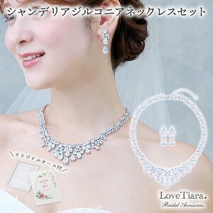 VfA WRjA lbNX CO / sAX Zbg | Ԃ ؂₩  p[eB[ EGfBO lbNXZbg WG[Zbg fB[X ԉ  I 2