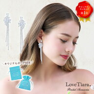 【メール便送料無料】フローラルタッセル ジルコニア イヤリング / ピアス | ビジュー 大ぶり タッセル …