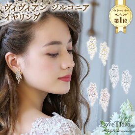 楽天市場 ヴィヴィアン ピアス ジュエリー アクセサリー の通販