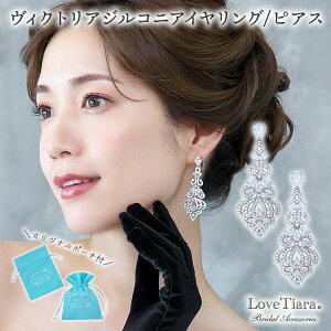 y[֑zBNgA WRjA CO / sAX | Ԃ ԉ  񎟉 p[eB[ QXg L[rbWRjArW[ EFfBO EGfBO uC_ 