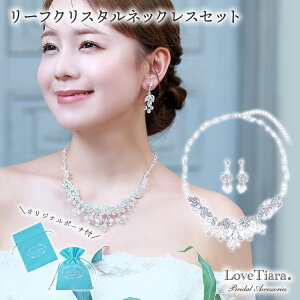 [t NX^ lbNX CO / sAX Zbg |  p[eB[ EGfBO lbNXZbg rW[ WG[Zbg fB[X ԉ  I 2 QXg J