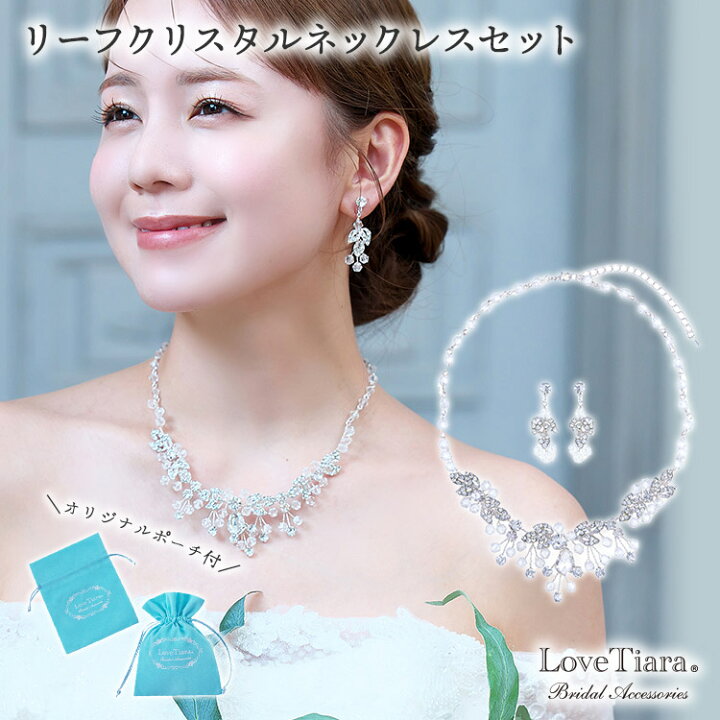 楽天市場】リーフ クリスタル ネックレス ＆イヤリング / ピアス 