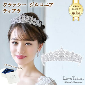 ティアラ カチューシャ 結婚式の人気商品 通販 価格比較 価格 Com