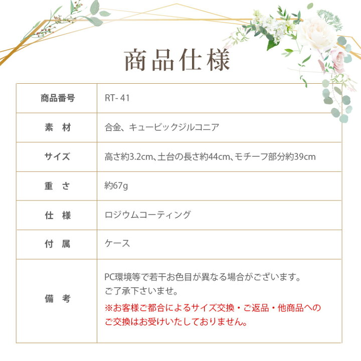 楽天市場】【お買物マラソンP5倍 まとめ買いクーポン】イリナ 