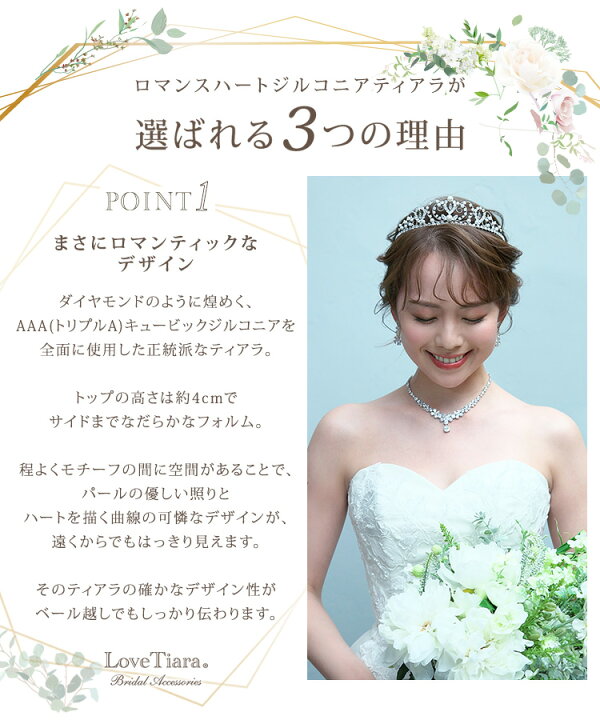 楽天市場】【ポイント5倍＆まとめ買いクーポン】ロマンス ハート  