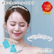 ボタニカル パール ティアラ | 小枝 小枝ヘッドドレス ウェディング ウエディング ブライダル 結婚式 花…