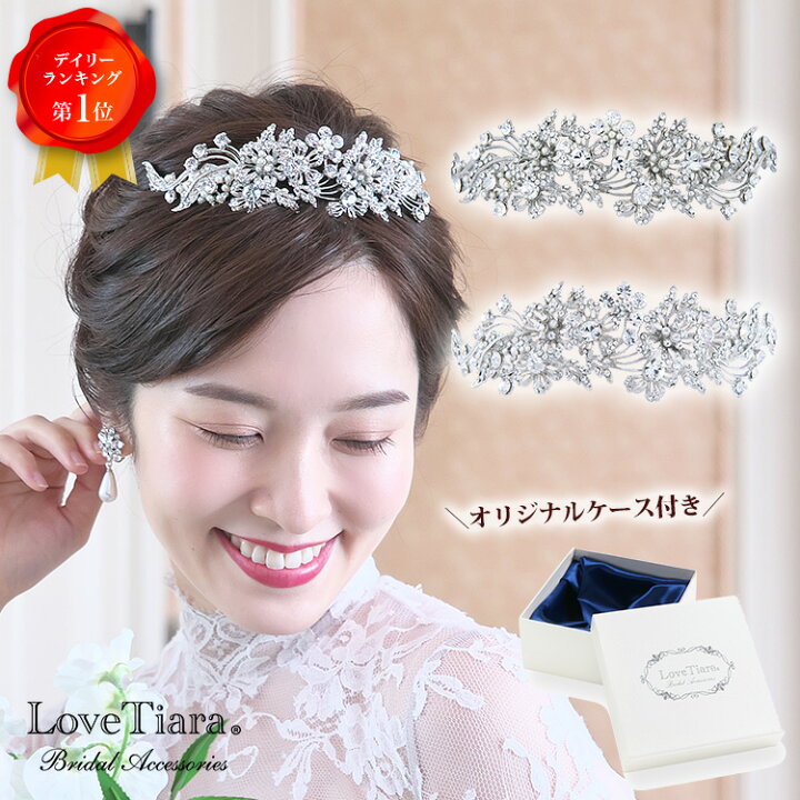 楽天市場】フラワーガーデン ティアラ | ウェディング ウエディング  