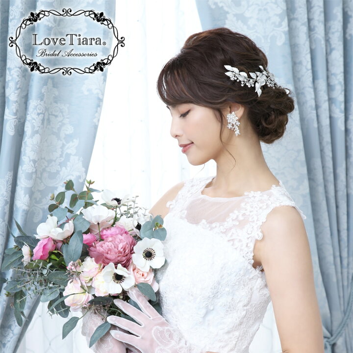 日本未発売 小枝 ヘッドドレス イヤリング ピアス変更可 シルバー 結婚式 ウエディング