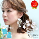 ジョアンナ イヤリング / ピアス｜大ぶり 小枝アクセサリー 花嫁 ビジュー ナチュラル ウェディング ウエディング ブライダル 結婚式 二次会 大人 アクセサリー ヘアアクセサリー 前撮り 小物