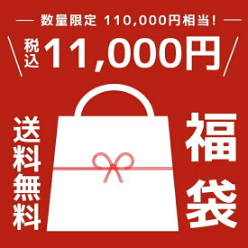 大特価 福袋 総額10万以上！ HAPPY BAG 2024 2024年 新春 パーティー 結婚式 おしゃれ かわいい コスチュームジュエリー 発表会 演奏会 ウエディング ブライダル アクセサリー 髪飾り ネックレスセット