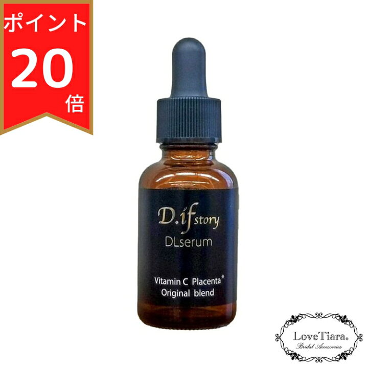 楽天市場】【 ポイント20倍 送料無料 】D.ifstory (ディフストーリー 
