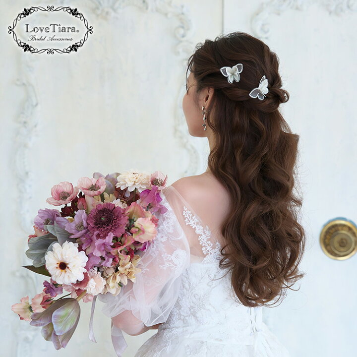 楽天市場】ヘアピン 【 バタフライ 】 | 蝶々 蝶 髪飾り 結婚式 花嫁 