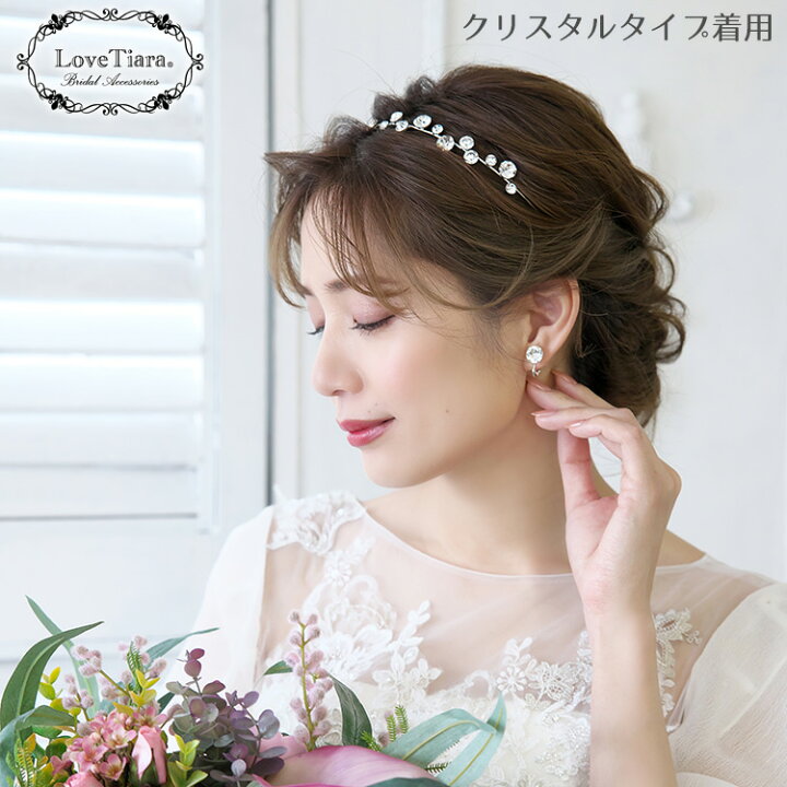 楽天市場】アーチ カチューシャ ＆イヤリング / ピアス セット 