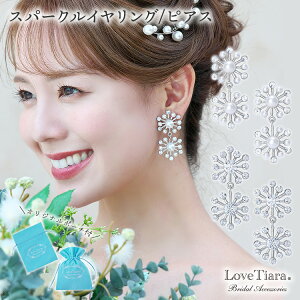 y[֑zXp[N CO / sAX | Ԃ p[ rW[ EFfBO EGfBO uC_ ԉ  EGfBOANZT[  p[eB[ QXg o