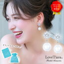 キャロライン ジルコニア イヤリング / ピアス | 大ぶり パール 真珠 キュービッジルコニアビジュー ウェディング ウエディング ブライダル 花嫁 結婚式 ブライダルアクセサリー ウエディングアクセサリー 挙式 パーティー ゲスト 来賓