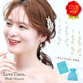 タイニーフラワー ジルコニア イヤリング / ピアス | 大ぶり ゴールド キュービッジルコニアビジュー ウェディング ウエディング ブライダル 花嫁 結婚式 ブライダルアクセサリー ウエディングアクセサリー 挙式 パーティー ゲスト 来賓