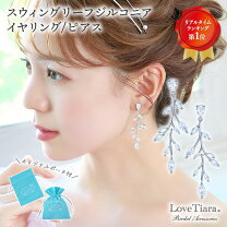 楽天市場】リーフ イヤリング ジルコニアの通販