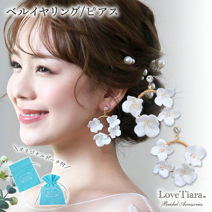 楽天市場】ベルイヤリング/ピアス｜小枝アクセサリー ビジュー  