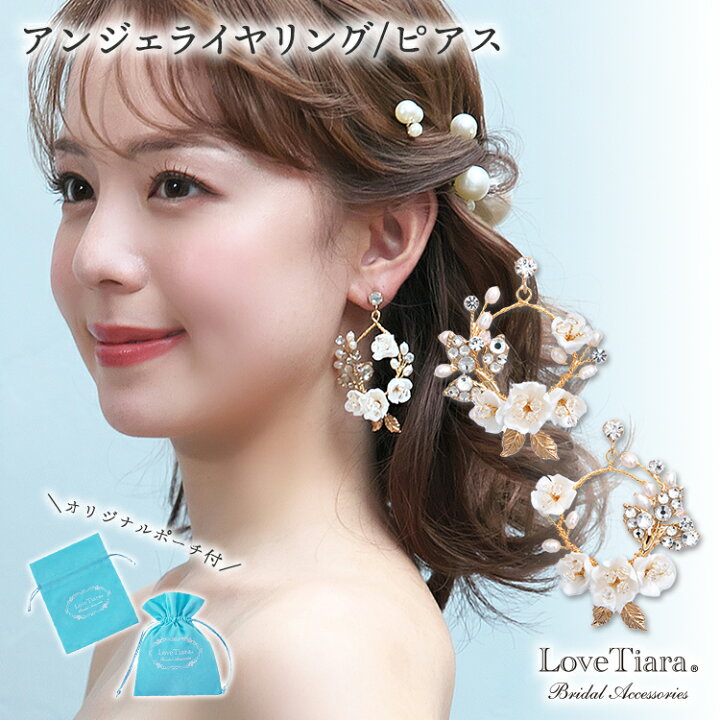 楽天市場】アンジェライヤリング/ピアス｜小枝アクセサリー ビジュー 