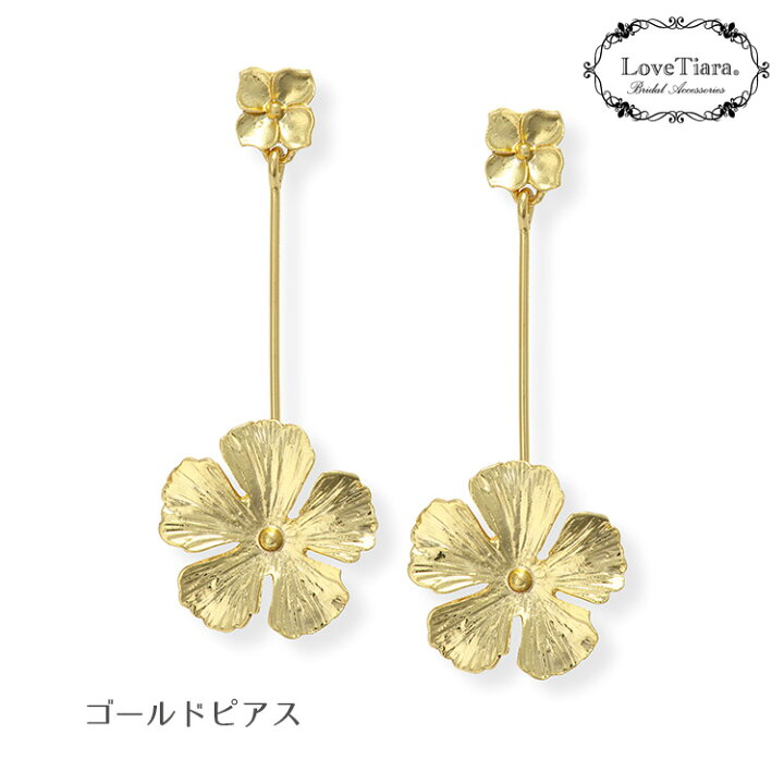楽天市場】【メール便送料無料】ロング フラワー イヤリング / ピアス 