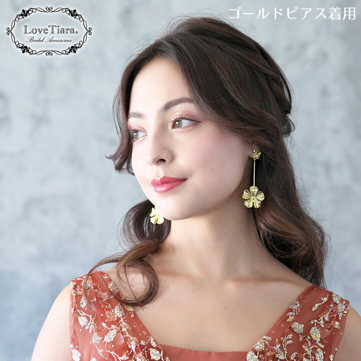 楽天市場】【メール便送料無料】ロング フラワー イヤリング / ピアス 