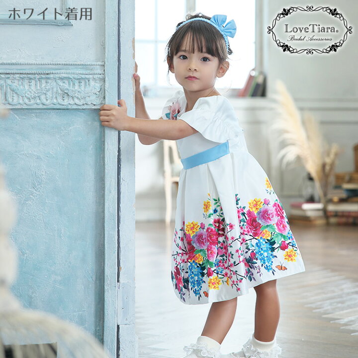 楽天市場】【即納 期間限定ミニティアラ付き】 キッズ ドレス 子ども 