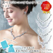 楽天市場】ネックレス（ブライダルジュエリー・アクセサリー 