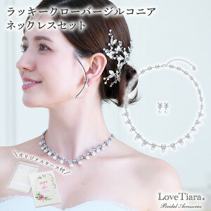 bL[ N[o[ WRjA lbNX CO / sAX Zbg |  p[eB[ EGfBO lbNXZbg WG[Zbg fB[X ԉ  I 2 QXg