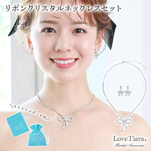 { NX^ lbNX CO / sAX Zbg |  p[eB[ EGfBO lbNXZbg rW[ WG[Zbg fB[X ԉ  I 2 QXg J