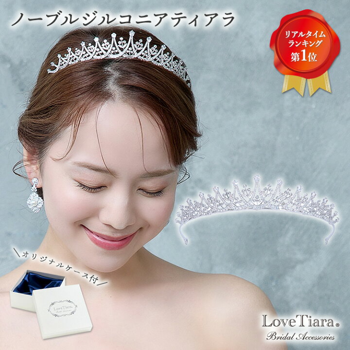 LoveTiara RT-40 ウエディングティアラ ブライダル（楽天市場 