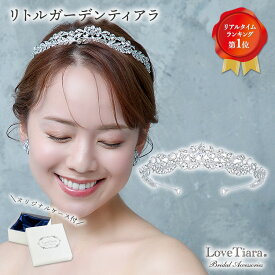 リトルガーデン ティアラ | ウェディング ウエディング ブライダル 結婚式 花嫁 王冠 ヘッドドレス アクセサリー ヘアアクセサリー ヘッドアクセサリー ヘッド アクセ 髪飾り カチューシャ かんむり 冠 大ぶり 豪華 特大 大きい コスプレ バレエ