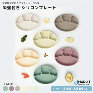 y݌Ɍ?z MODU'I zՕt VRv[g xr[H Hv[g HObY ЂԂȂ xr[v[g M ĂÂݐH oYj LbYJg[ hD