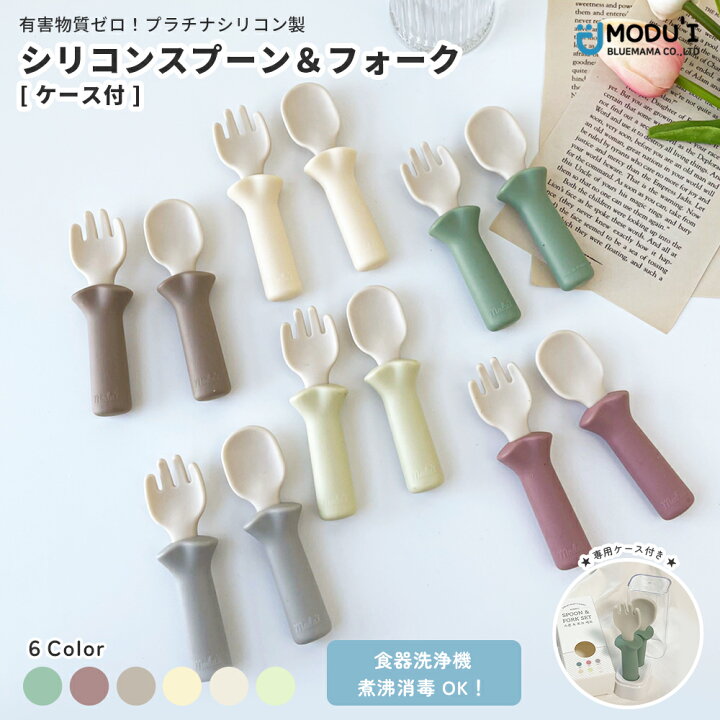 楽天市場】☆在庫限り☆MODU