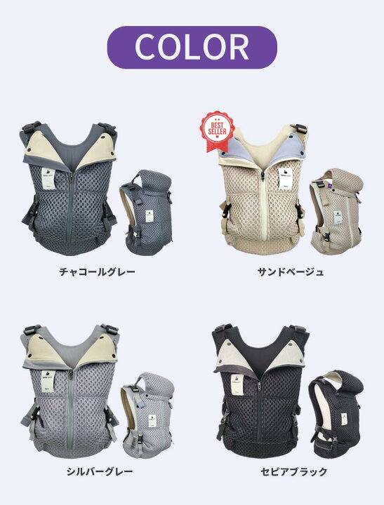 楽天市場】ベスト抱っこ紐 抱っこ紐 べべスワン おんぶ紐 BTベスト 