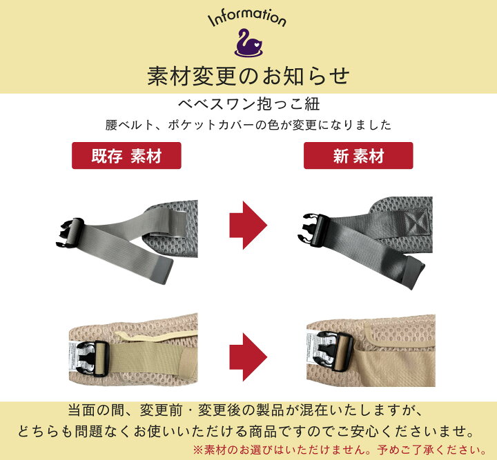 楽天市場】【公式 楽天1位】大人気 ベスト抱っこ紐 抱っこ紐 べべ 