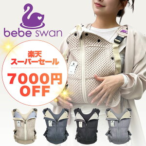 �_�y�V�X�p�Z����I7000�~OFF�N�[�|���z�z���^ �y���� �y�V1�ʁz��l�C �x�X�g�������R �������R �ׂ׃X���� BT�x�X�g�������R �x�r�[�L�����A �������R�Z�b�g ����ԕR �����Ԏg���� ����