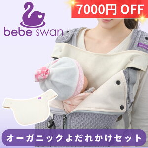 �_�y�V�X�p�Z����I7000�~OFF�N�[�|���z�z���^ �y���� �y�V1�ʁz�ׂ׃X�����悾�ꂩ���Z�b�g �x�X�g�������R �������R �ׂ׃X���� BT�x�X�g�������R �������R�Z�b�g �x�r�[�L�����A ����ԕR